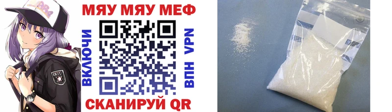 Купить наркотик аптеки Кудрово Alpha PVP  МАРИХУАНА  Меф мяу мяу  ГАШ 