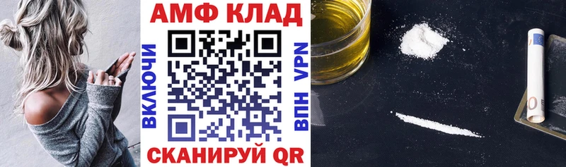 АМФЕТАМИН 98% Кудрово