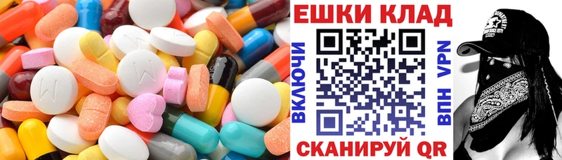 OMG ссылки  Кудрово  ЭКСТАЗИ Дубай 