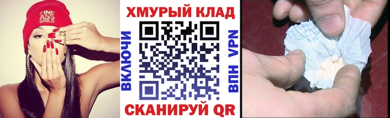 даркнет сайт Кудрово ГЕРОИН белый