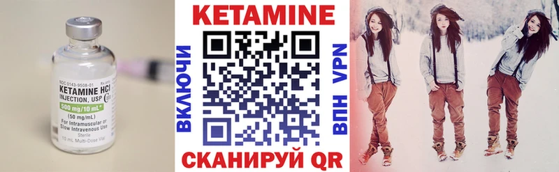 КЕТАМИН ketamine  MEGA маркетплейс  Кудрово 