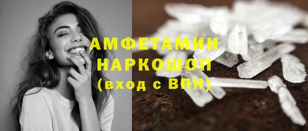 spice Белоозёрский