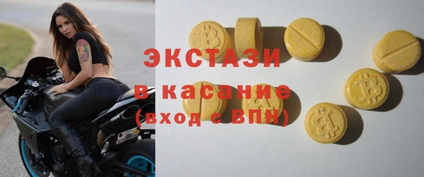 spice Белоозёрский