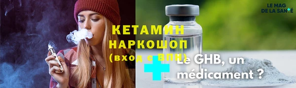 spice Белоозёрский