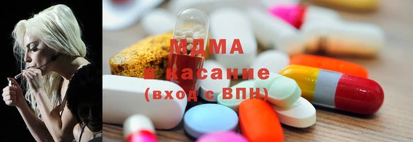 mdma Беломорск