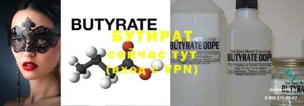 дживик Белокуриха