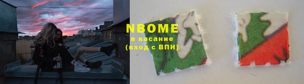 mdma Беломорск