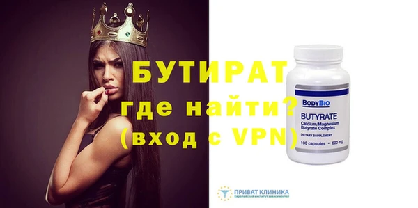 дживик Белокуриха
