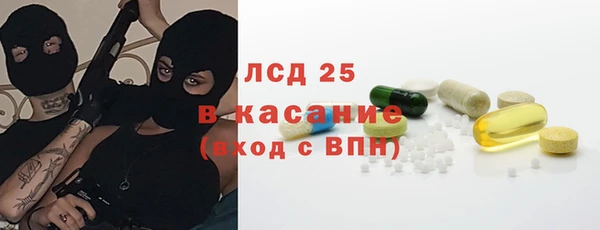 дживик Белокуриха