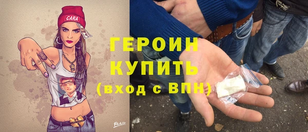 дживик Белокуриха