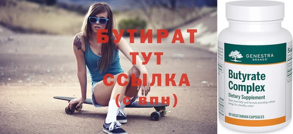 spice Белоозёрский