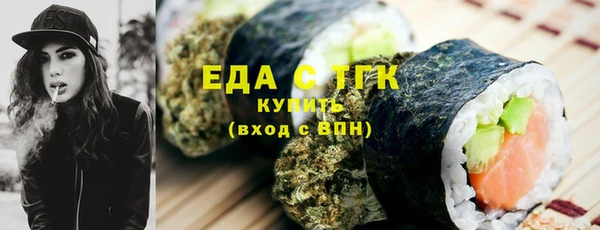 spice Белоозёрский