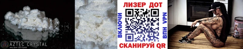ЛСД экстази кислота  Кудрово 