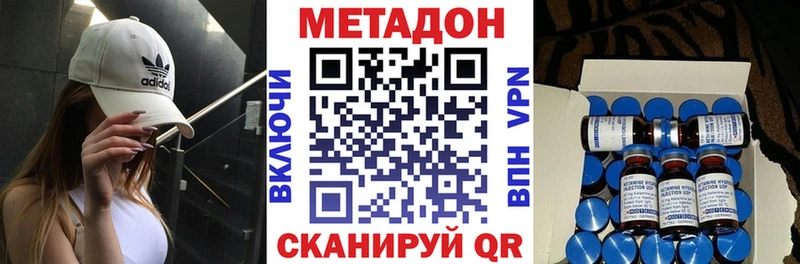Метадон белоснежный  Кудрово 