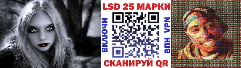 Наркотические марки 1500мкг  купить наркотики сайты  Кудрово 