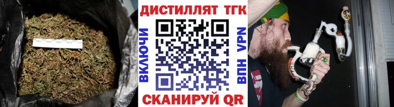 Дистиллят ТГК вейп с тгк  даркнет сайт  hydra рабочий сайт  Кудрово 